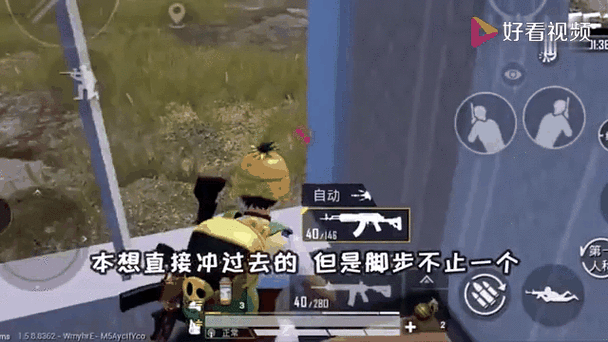 和平精英麦克风声音大缩略图