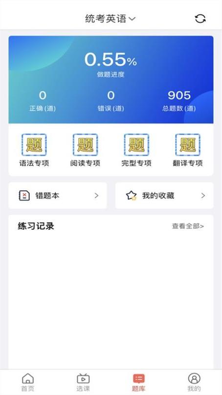 研究生培训