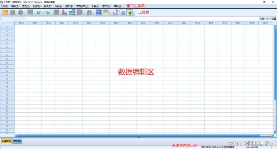 自动统计数据的软件缩略图