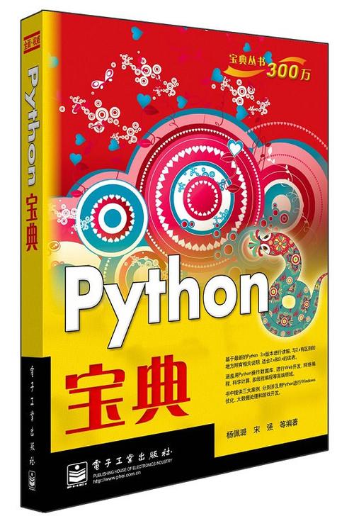 python编程软件手机版缩略图