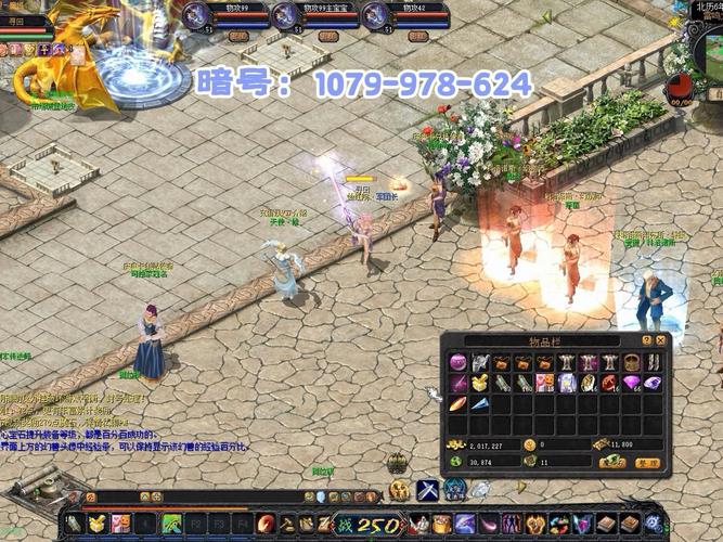 魔域奇迹之魔域怀旧版手游缩略图