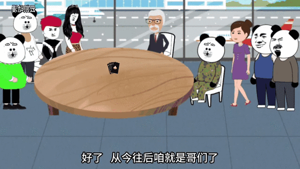 逆袭之路沙雕视频缩略图