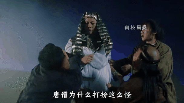 唐僧影院在线观看免费