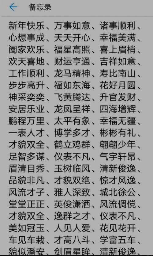 清言喜语的所有小说