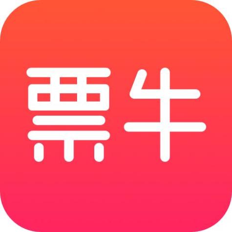 票牛网商家版
