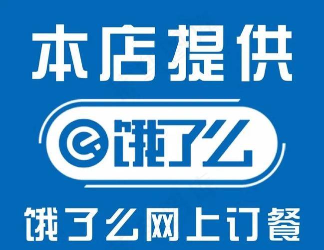 饿了么天天特价游戏截图