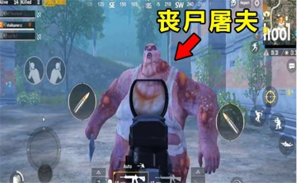 和平精英僵尸模式最新图标