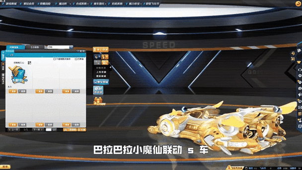 小飞车接单平台邀请码缩略图