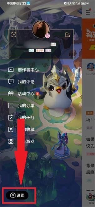 英雄联盟手游排位机制