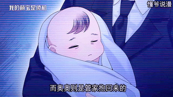 布丁漫画韩漫今日榜游戏截图