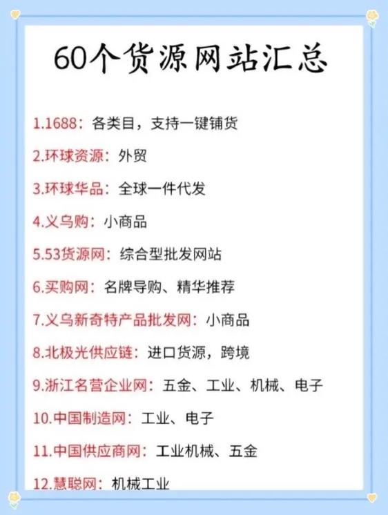 手机批发一手货源去哪里拿