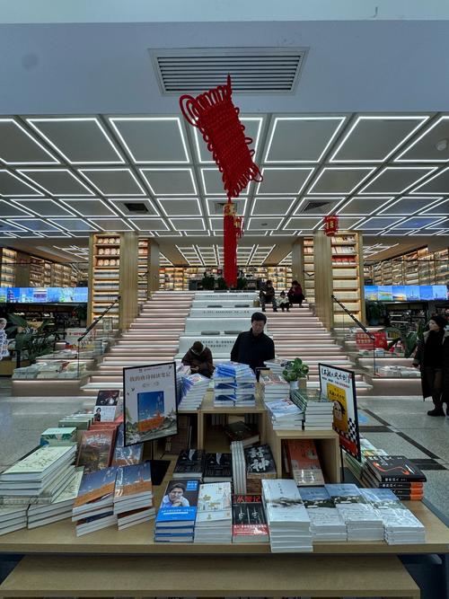 新华书店网上书店缩略图