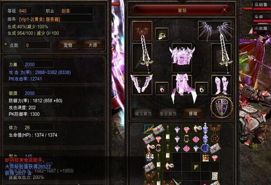 奇迹mu敏弓武器选择缩略图