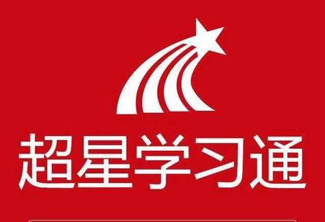 电脑版超星课堂如何签到图标