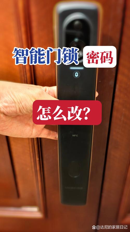 小米设备已锁定,但设备已锁定缩略图