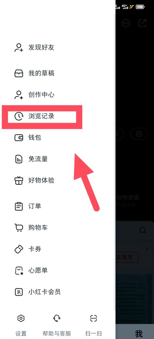 百度搜索栏的记录怎么删除