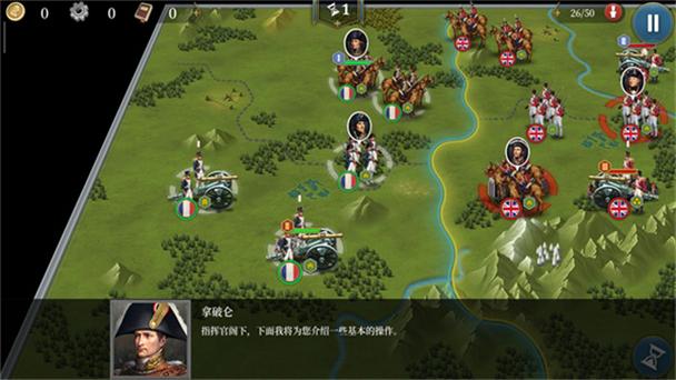 欧陆战争1914最新破解版图标