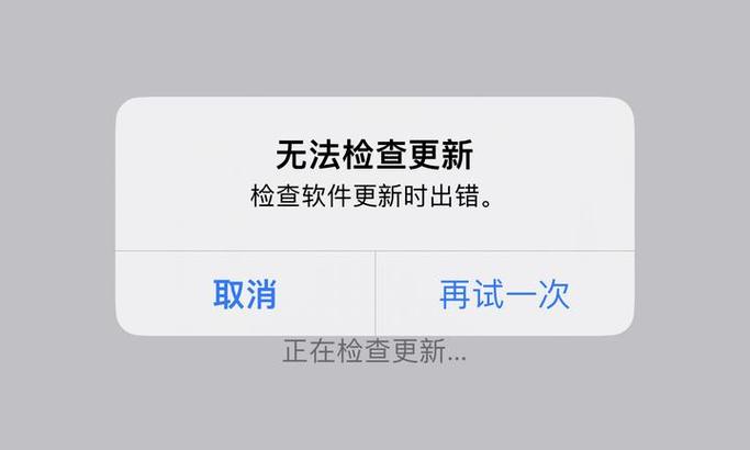 更新资源失败怎么办缩略图