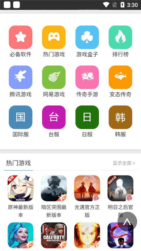 蜻蜓网手游官方入口图标