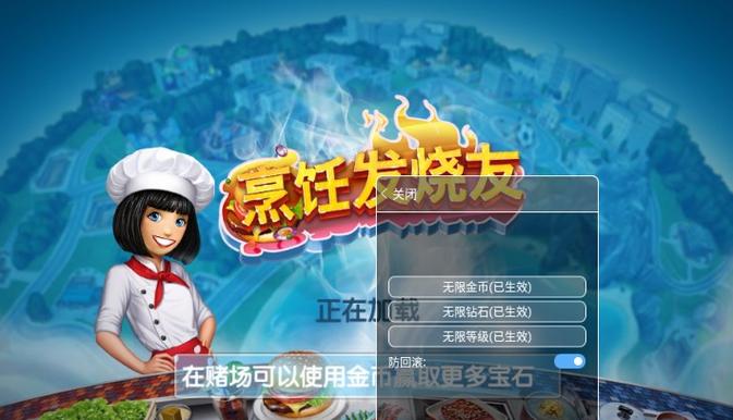 无限金币钻石内购菜单版图标
