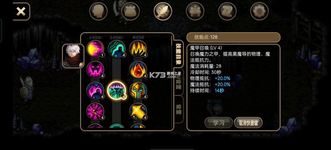 艾诺迪亚完美破解版缩略图