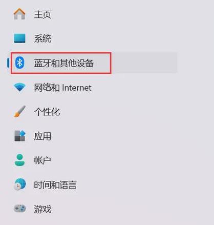 车载蓝牙忽略后找不到