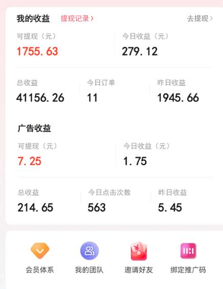 如何在抖音上挂短剧赚钱缩略图