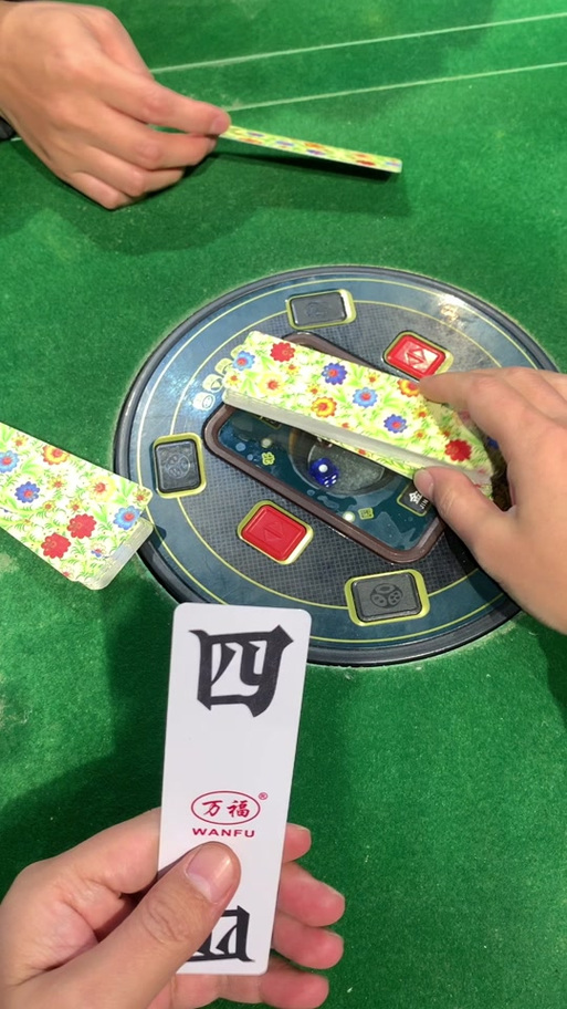 耒阳字牌衡阳丫丫跑胡子苹果版缩略图