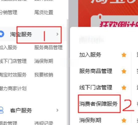 淘宝商家版app游戏截图