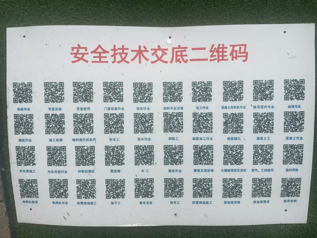 scanit扫描二维码缩略图