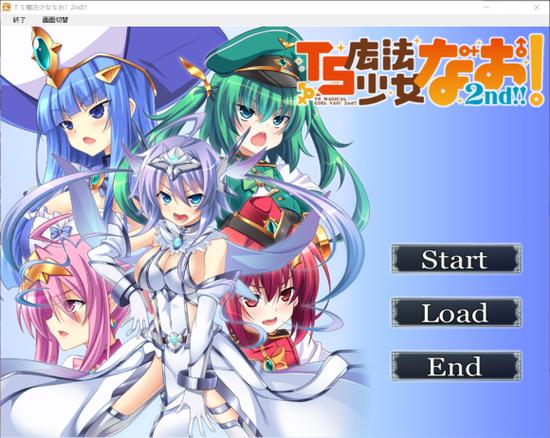 ts魔法少女汉化补丁缩略图