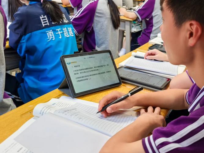 小学一对一家教上门图标