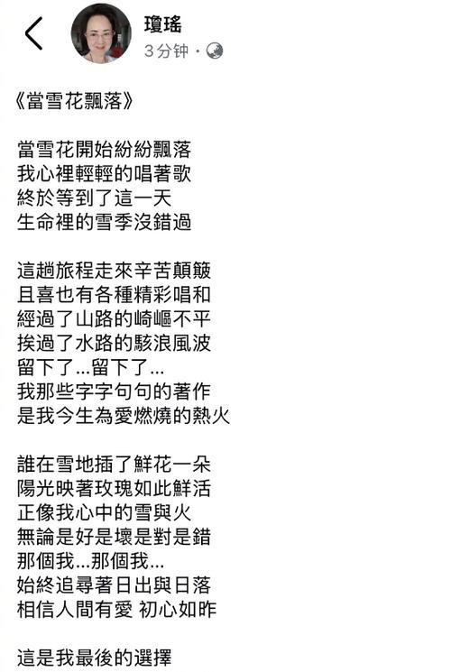 剪映怎么添加歌词