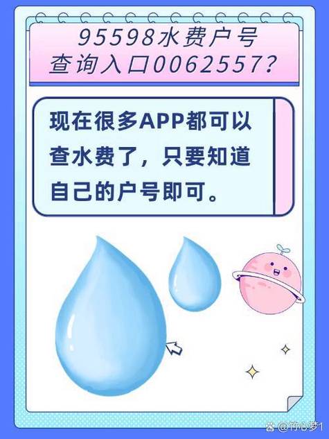 水利局有油水吗