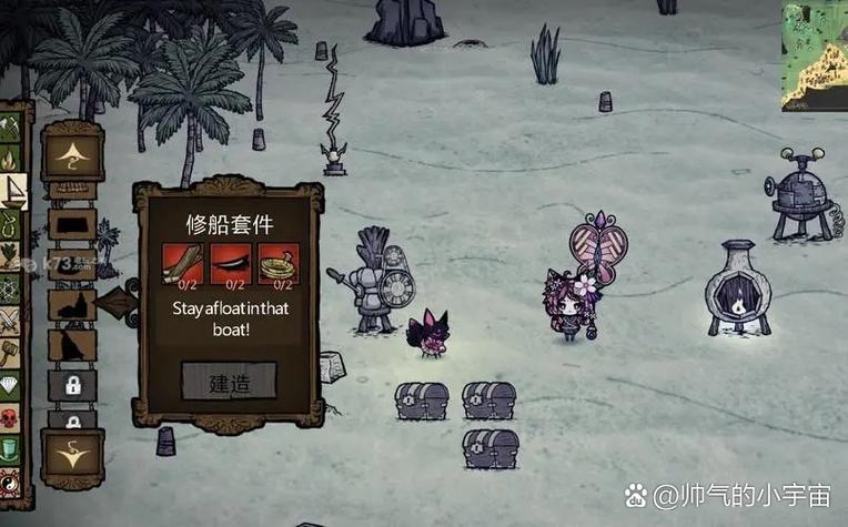 饥荒海难模组缩略图