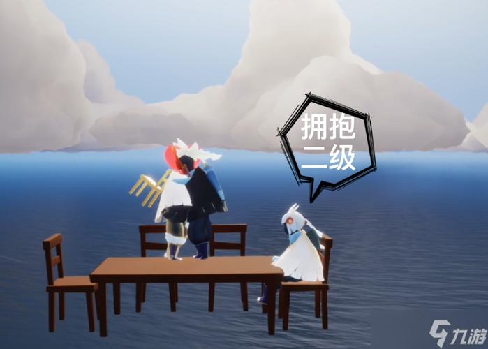 光遇怎么解锁拥抱缩略图