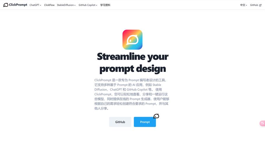 modelscope官网下载
