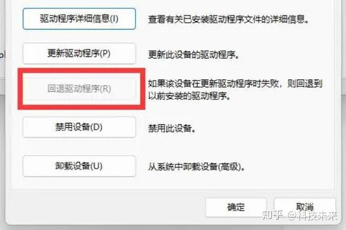 笔记本掉帧是什么原因缩略图