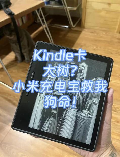 小米手机突然闪屏怎么回事游戏截图