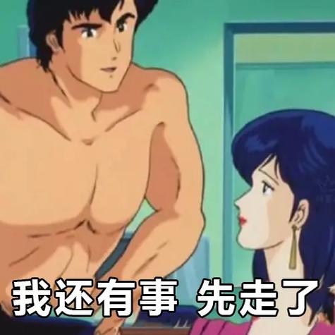 抖音渣男语录经典表情包图标