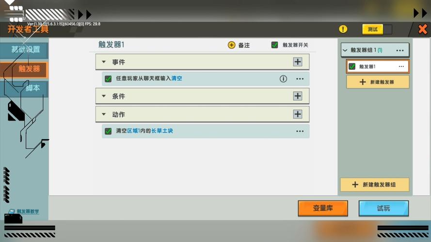 ca迷你世界辅助器缩略图