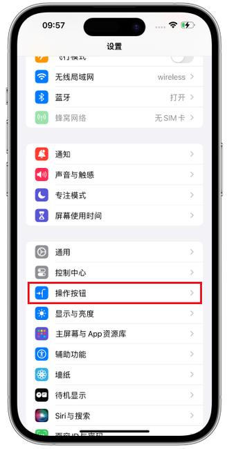 iphone辅助功能快捷键怎么自定义