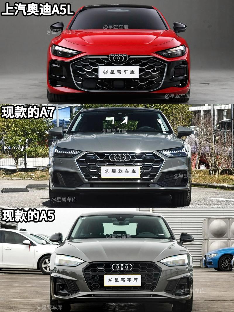 奥迪a5和s5区别缩略图