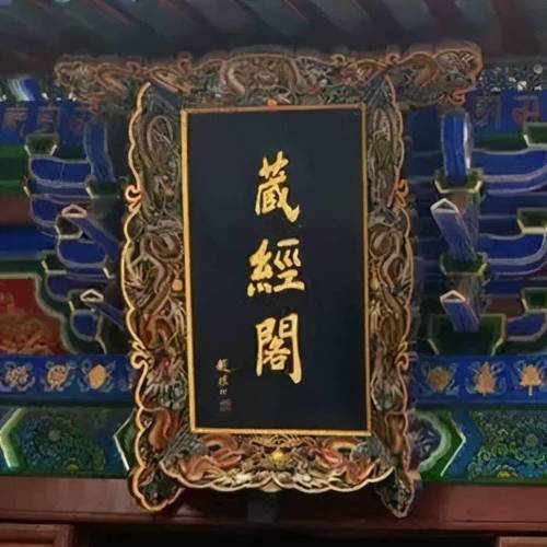 藏经阁怎么通关