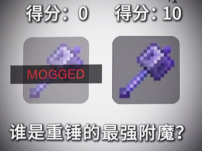 我的世界附魔书图标