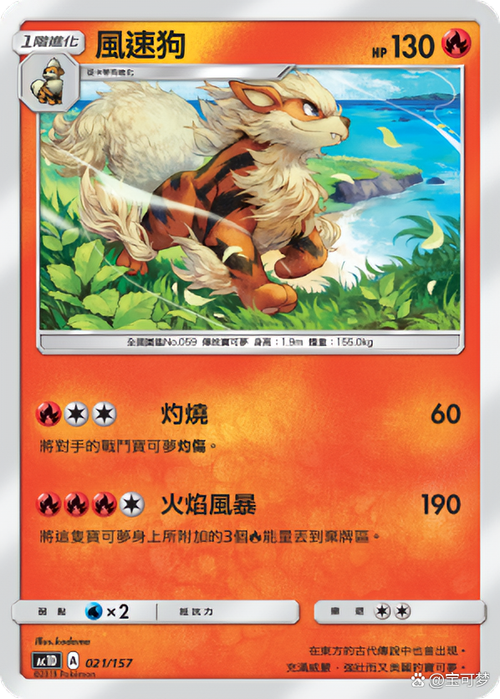 精灵宝可梦tcg中文官网游戏截图