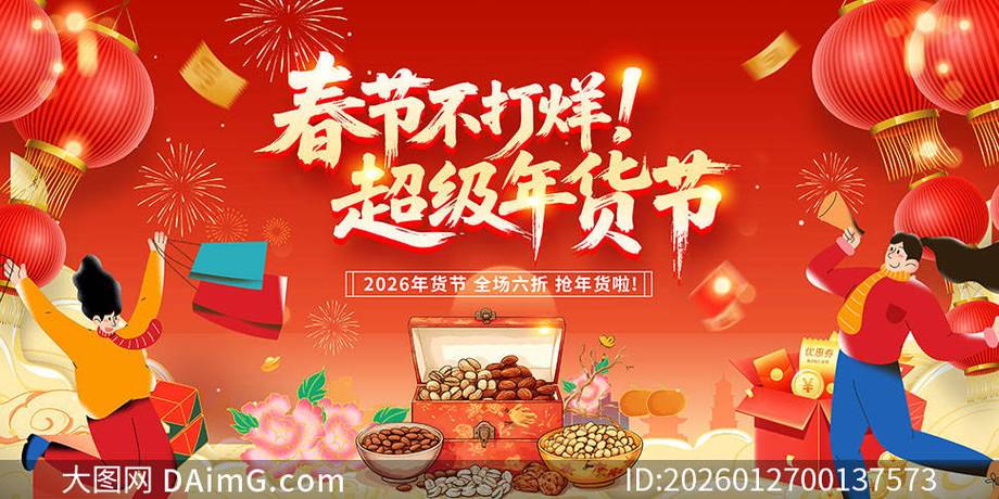 steam有春节大促吗