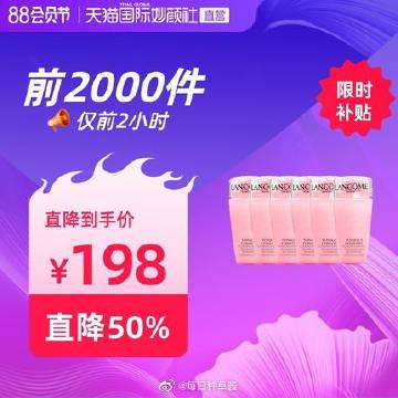 今日头条锦鲤哪个广告金牌是发缩略图