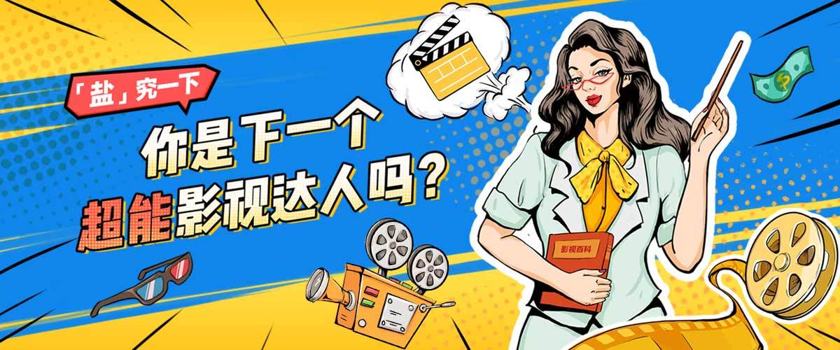 影视达人app安卓版下载缩略图