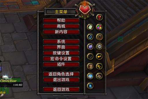 wow小队框架怎么隐藏缩略图